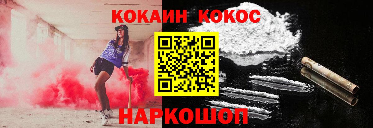 Cocaine Эквадор  Вход с VPN  Реж  Кокаин Боливия 