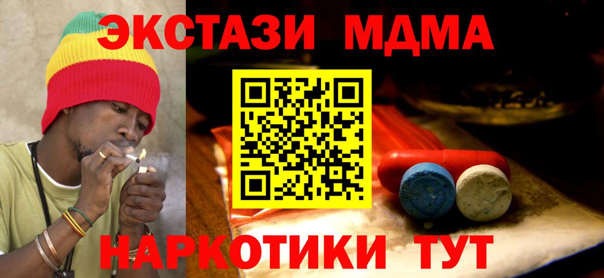 Экстази диски  Ecstasy 250 мг  Реж  Вход с VPN 
