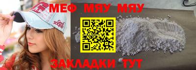 мескалин Бузулук