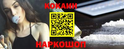 кокс Бугуруслан