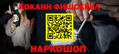 мескалин Бузулук