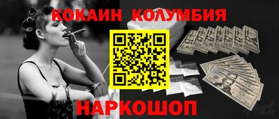 кокс Бугуруслан