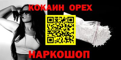 кокс Бугуруслан
