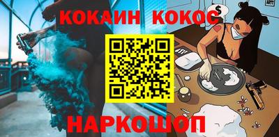 мескалин Бузулук