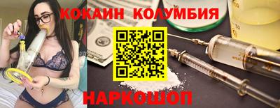 кокс Бугуруслан
