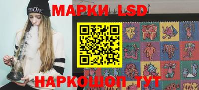 мескалин Бузулук