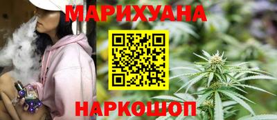 мескалин Бузулук