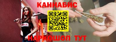 каннабис Будённовск