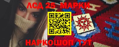 мескалин Бузулук