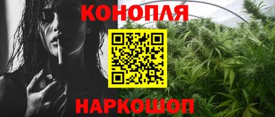 каннабис Будённовск