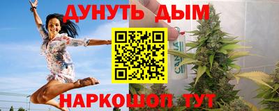 каннабис Будённовск