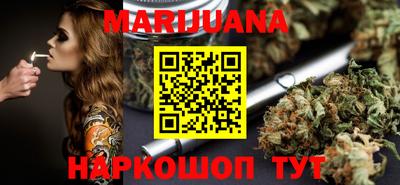 мескалин Бузулук