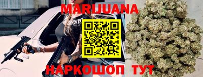 каннабис Будённовск