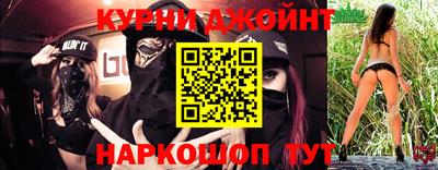 кокс Бугуруслан