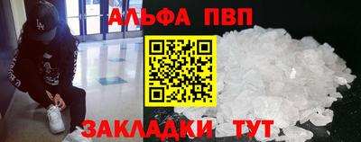 мескалин Бузулук