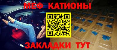 мескалин Бузулук