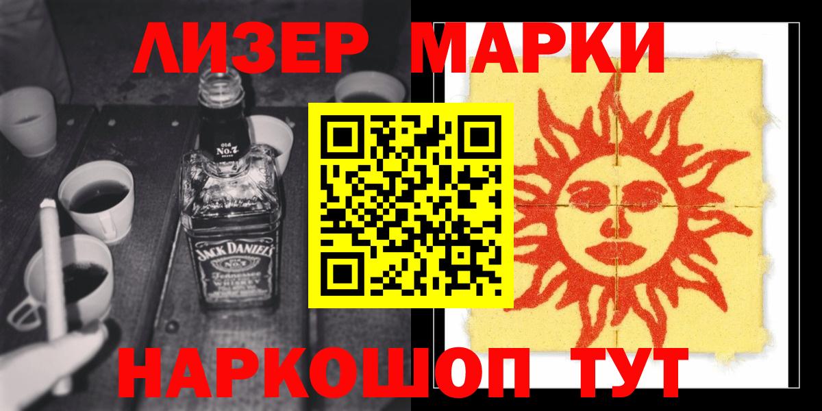 ЛСД экстази кислота  Вход с VPN  ЛСД экстази ecstasy  Реж 