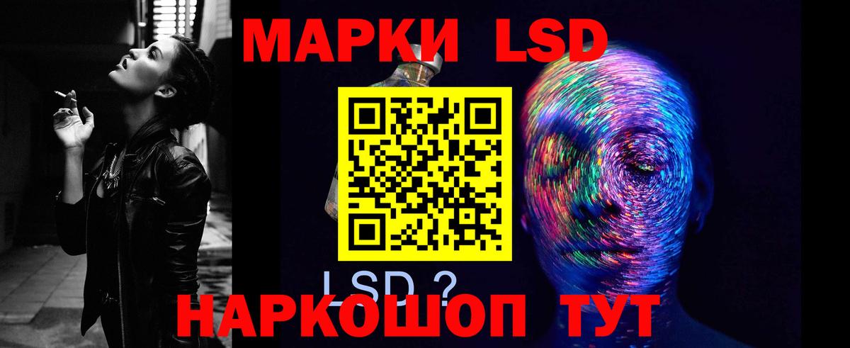 ЛСД экстази ecstasy Реж