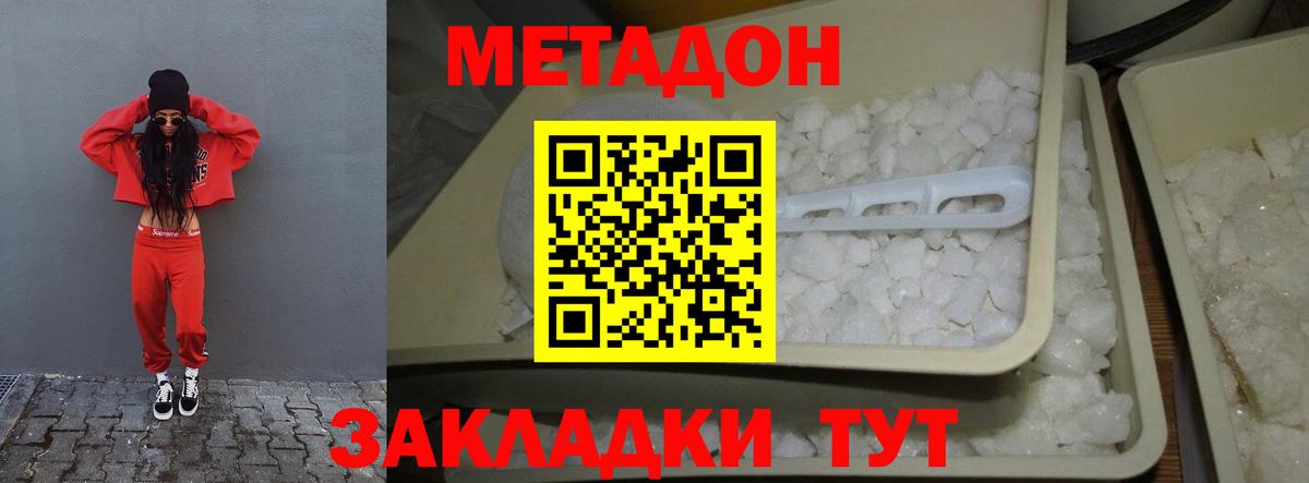 Метадон VHQ  Вход с VPN  Реж 