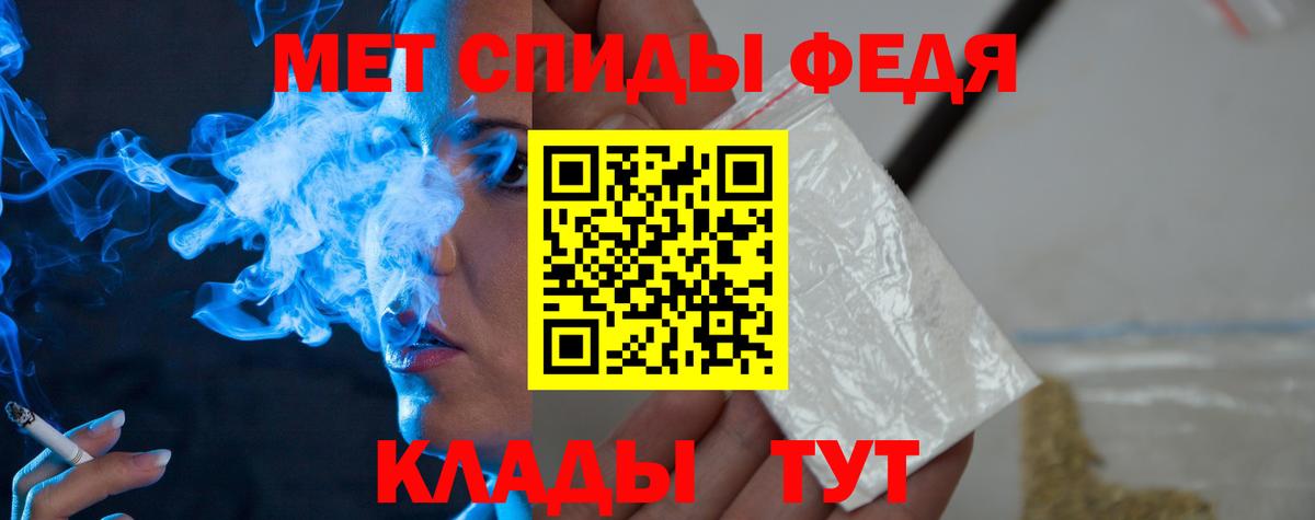 Первитин винт Реж