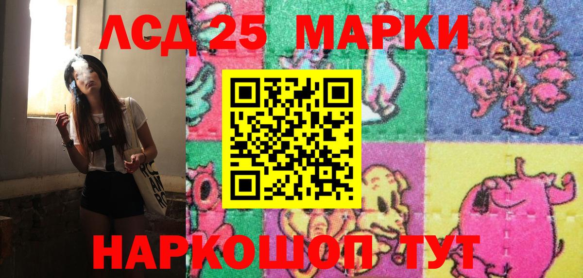 Реж  купить  сайты  Вход с VPN  Марки NBOMe 1,8мг  Марки NBOMe 1,8мг 