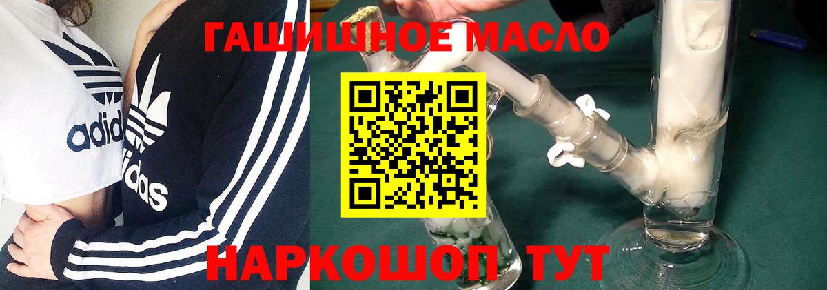 ТГК концентрат Реж