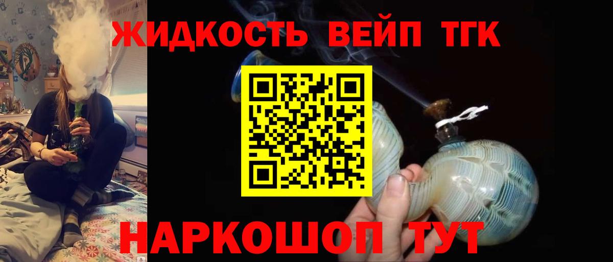 Реж  blacksprut рабочий сайт  купить  сайты  Вход с VPN  ТГК вейп с тгк 